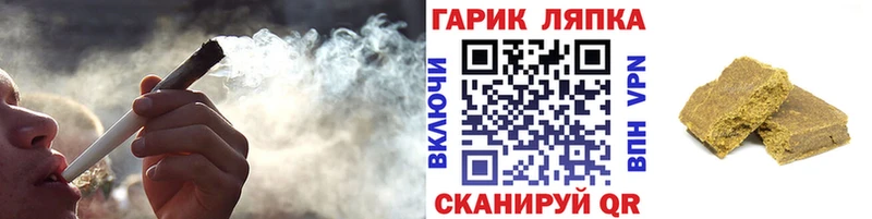 Магазины продажи наркотиков Котлас Канабис Cocaine ГАШ Галлюциногенные грибы Меф
