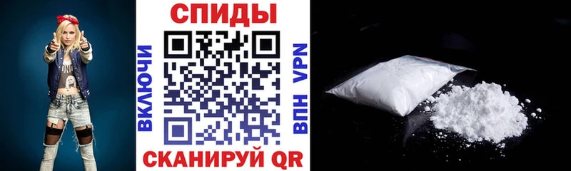 купить   Котлас  Amphetamine Premium 