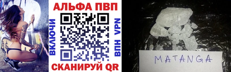 Alfa_PVP СК  Котлас 
