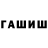 МЕФ кристаллы Juri Kusnezow