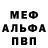 Метадон белоснежный Dmitry Vorotnikov