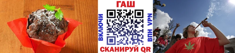Canna-Cookies марихуана  купить наркотик  blacksprut как зайти  Котлас 