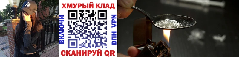 купить закладку  Котлас  MEGA ТОР  ГЕРОИН белый 