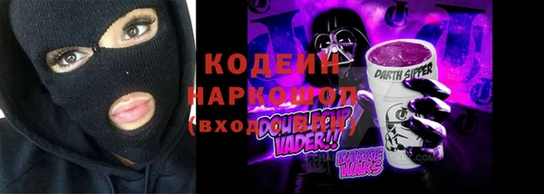 mix Богородск