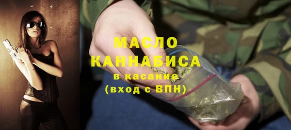 прущая мука Богородицк