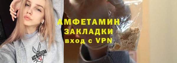 spice Каменка