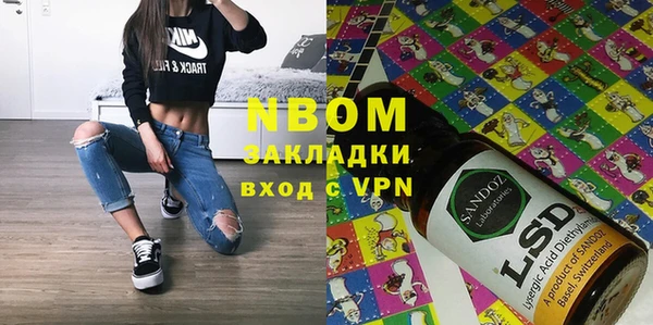 синтетический гашиш Каменногорск