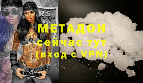 прущая мука Богородицк