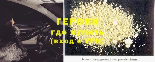 прущая мука Богородицк