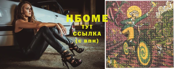 mix Богородск