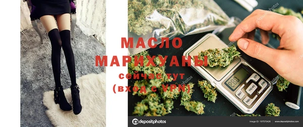 прущая мука Богородицк