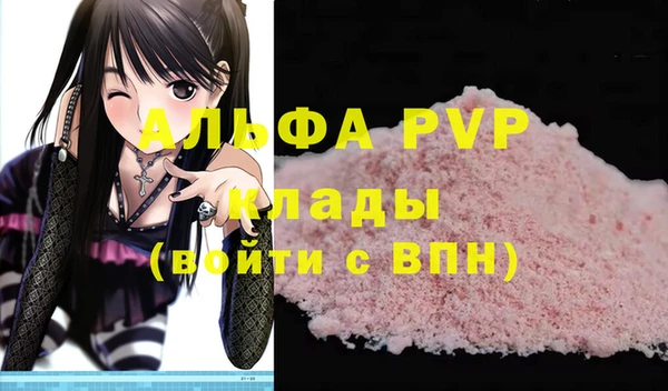 прущая мука Богородицк