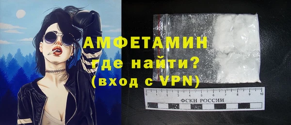 прущая мука Богородицк