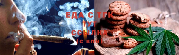 прущая мука Богородицк