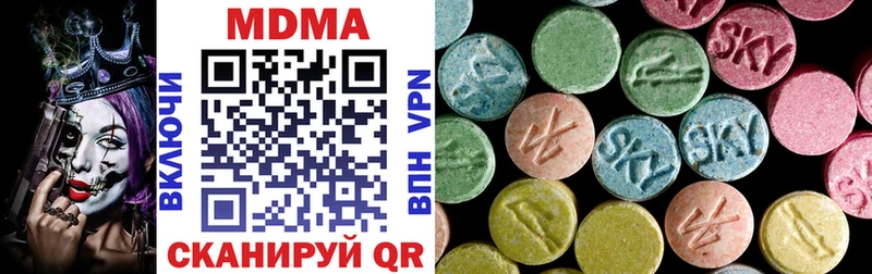 MDMA молли  Котлас 