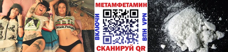 Метамфетамин винт  KRAKEN ссылка  Котлас 