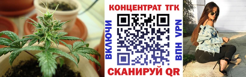 купить  цена  Котлас  Дистиллят ТГК вейп 